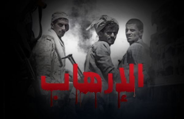 إحصائية رسمية: مليشيا الحوثي تقتل وتصيب 25 ألف مدني منذ بداية الانقلاب
