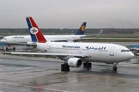 "اليمنية" تعلن موعد استئناف رحلاتها من مطار صنعاء