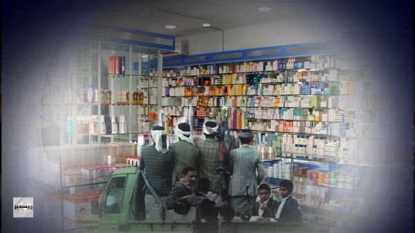 ممارسات حوثية بصنعاء لابتزاز الصيادلة ومسوقي الأدوية (تقرير)