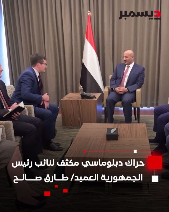 نائب رئيس الجمهورية العميد طارق صالح| حراك سياسي مكثف لضبط مسار السلام وإبراز "حصار تعز" للعالم