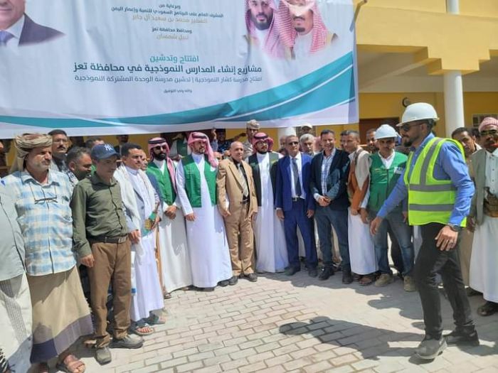 البرنامج السعودي يناقش في تعز احتياجات المحافظة من مشاريع تنموية