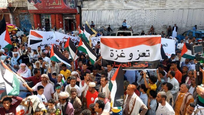 تظاهرة شعبية في تعز تندد بجرائم الحوثي والاحتلال الإسرائيلي على تعز وغزة