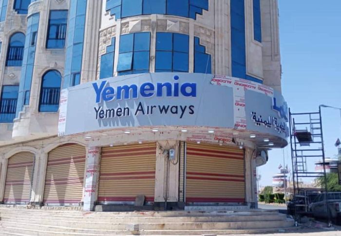 الخطوط الجوية اليمنية تعلن عن افتتاح منفذ مبيعات لتذاكرها بمأرب