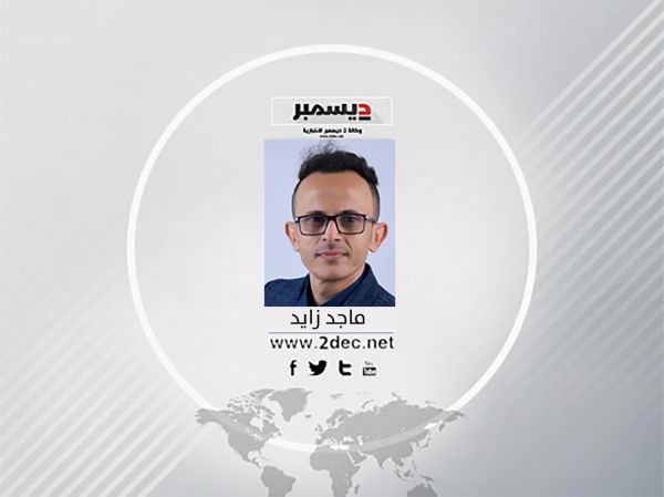 ماجد زايد يكتب: "الصالح" جامع اليمنيين ومنارة اليمن