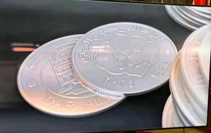 الحوثي يعلن إصدار عملة معدنية جديدة غير قانونية