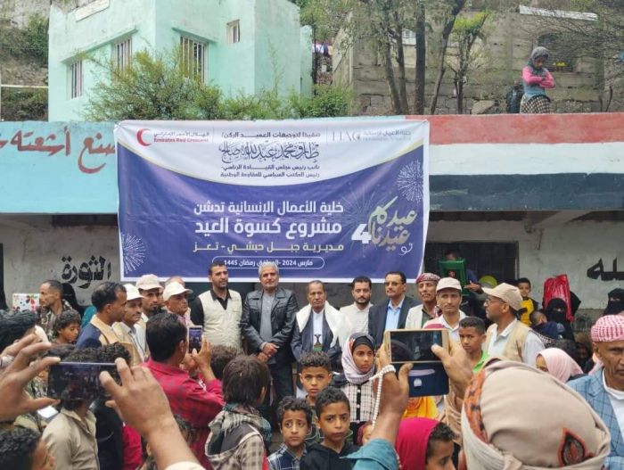 كسوة العيد..إنسانية المقاومة الوطنية ترسم الابتسامة في وجه 2000 طفل في جبل حبشي بتعز