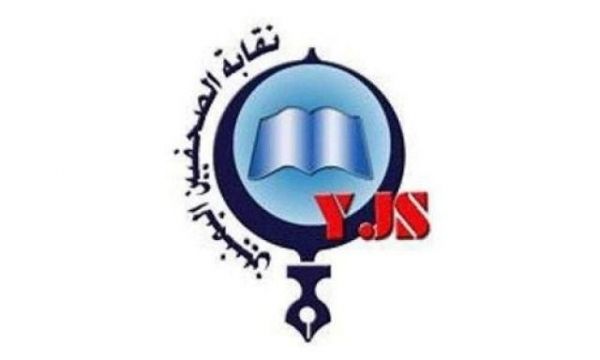 نقابة الصحفيين تطالب مليشيا الحوثي بالإفراج عن ثلاثة مختطفين