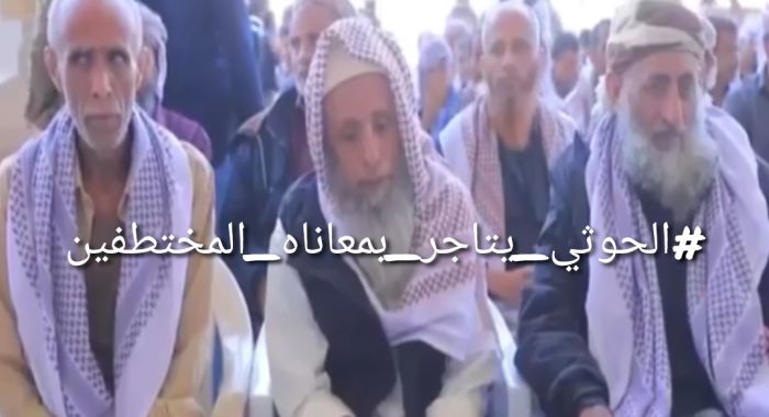 وزير الإعلام يدعو للتفاعل مع حملة إلكترونية لفضح متاجرة الحوثيين بمعاناة المختطفين