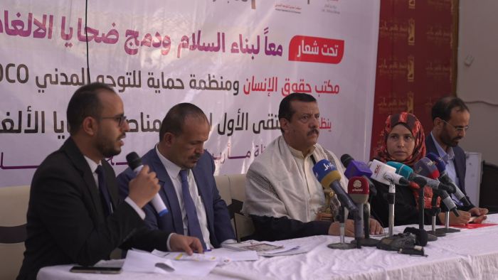 إقامة الملتقى الأول لمناصرة ضحايا الألغام الحوثية في مأرب