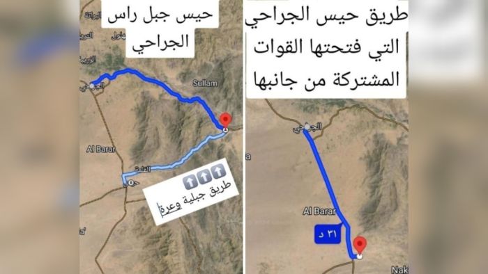 القديمي: مليشيا الحوثي رفضت مبادرة فتح طريق حيس الجراحي وتصر على مضاعفة معاناة سكان الحديدة