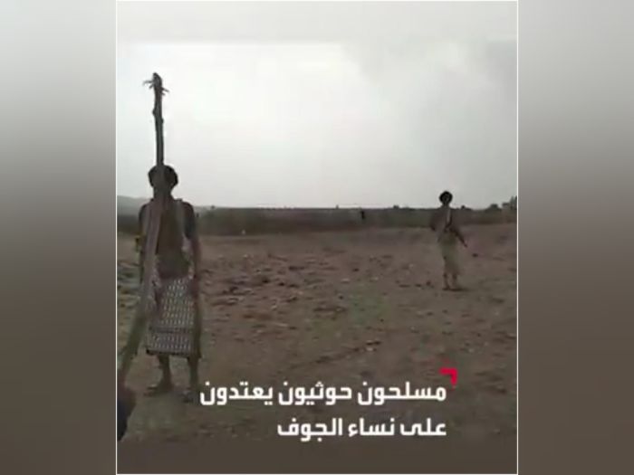 عناصر حوثية تعتدي على نساء في مديرية برط المراشي بالجوف