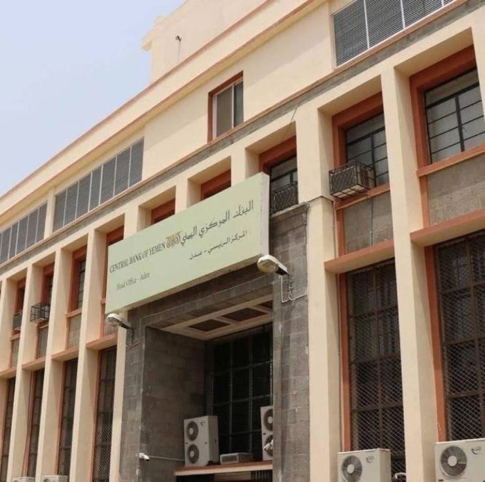 البنك المركزي ينفي خطط طرح نقد جديد لتمويل عجز الموازنة