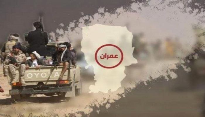 عمران.. مليشيا الحوثي تحوّل سجن "العشة" إلى بؤرة لانتهاكات إنسانية