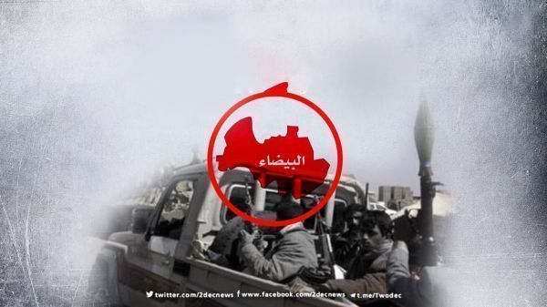 البيضاء.. اشتباكات في رداع عقب حملة مداهمات حوثية