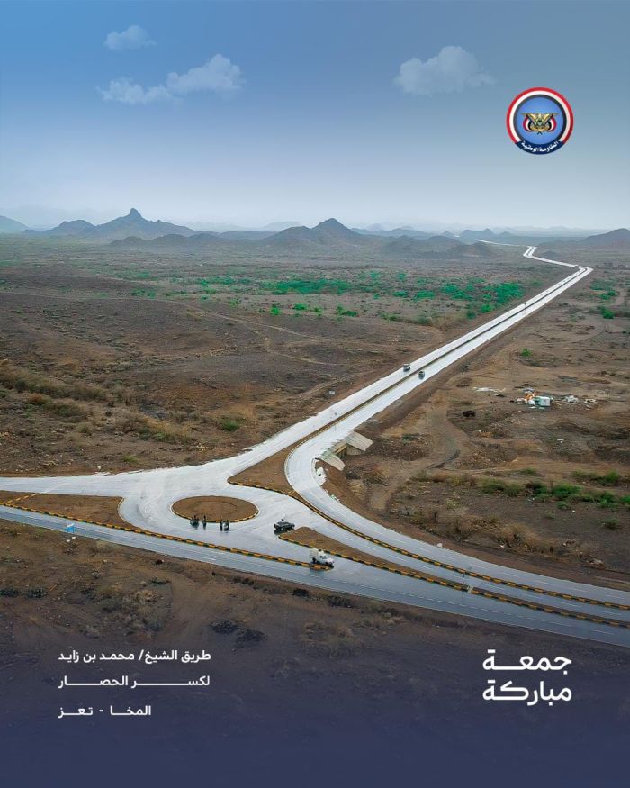 طريق الشيخ محمد بن زايد.. إنجاز تنموي يلقى إشادة واسعة على منصات التواصل الاجتماعي