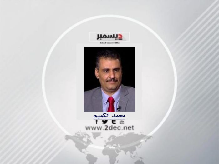 المقاومة الوطنية.. مشروع الدولة الذي يخشاه الحوثيراني ويترنح أمامه المتربصون