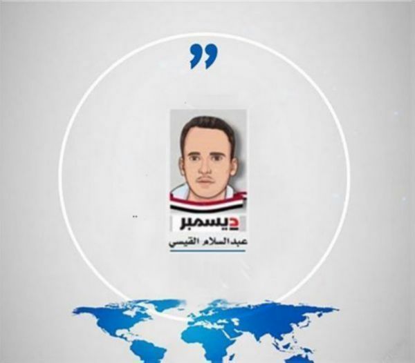 المقاومة الوطنية مشروع خلاص لا ميدان امتيازات