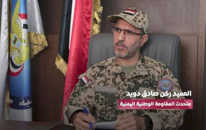 ناطق المقاومة الوطنية: سنواصل النضال حتى استعادة صنعاء وعودة المؤسسات